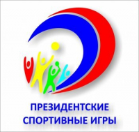 Региональный этап «Президентских спортивных игр» пройдет в Хабаровском крае