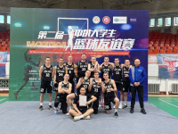 ДВГАФК победитель международного турнира по баскетболу среди студенческих команд города Харбин (КНР)